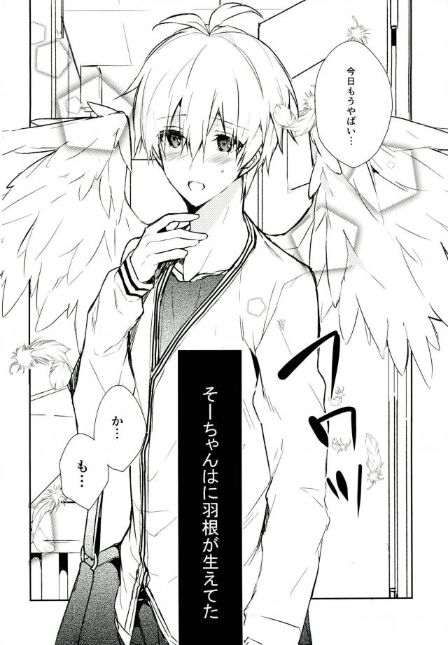 Preview page 3