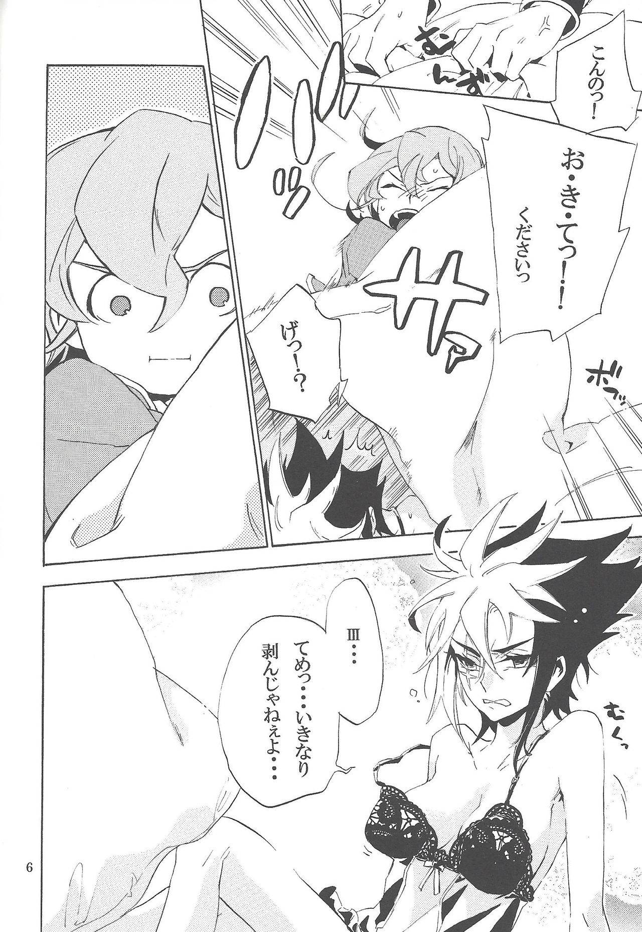 Preview page 5