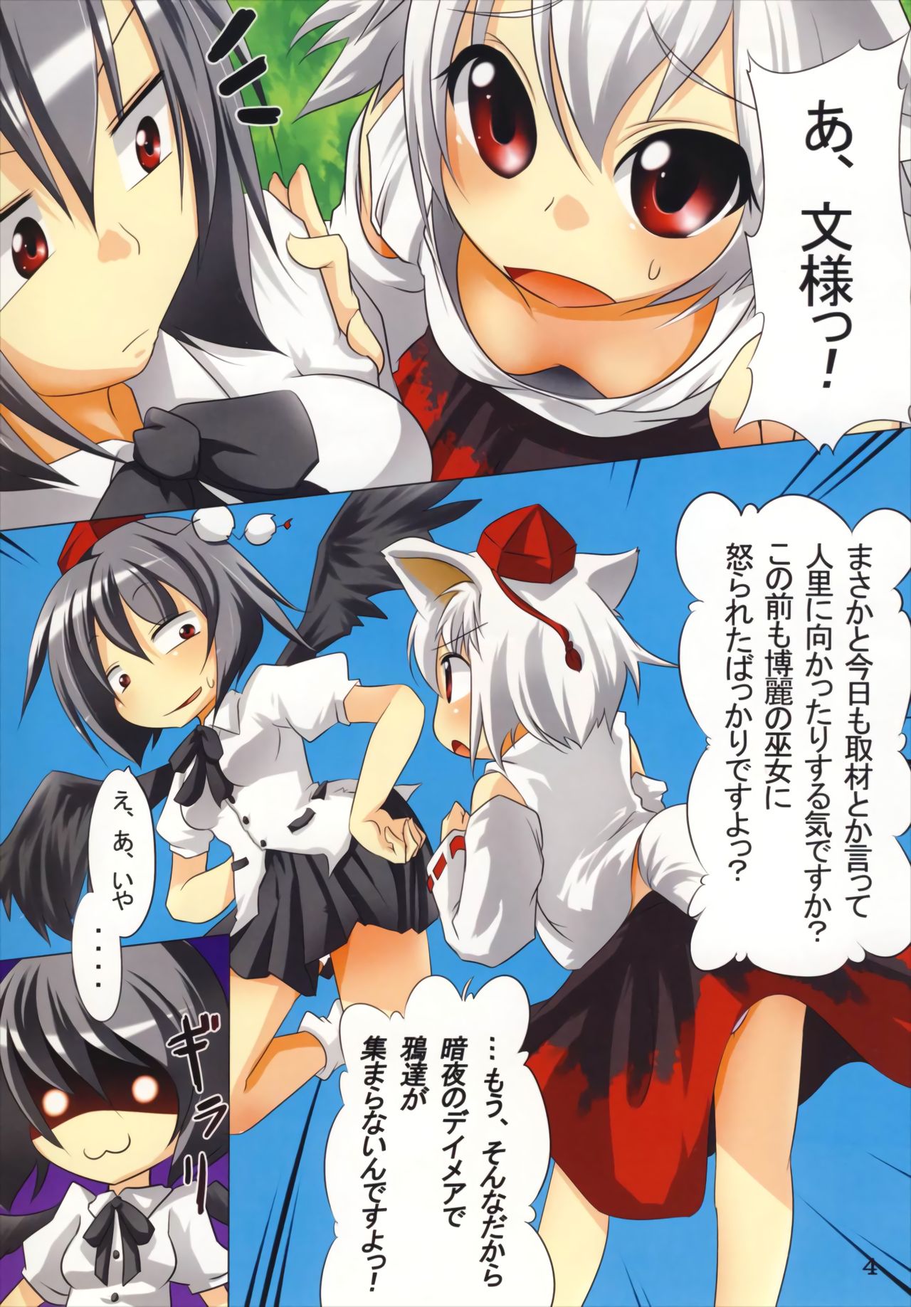 Preview page 4