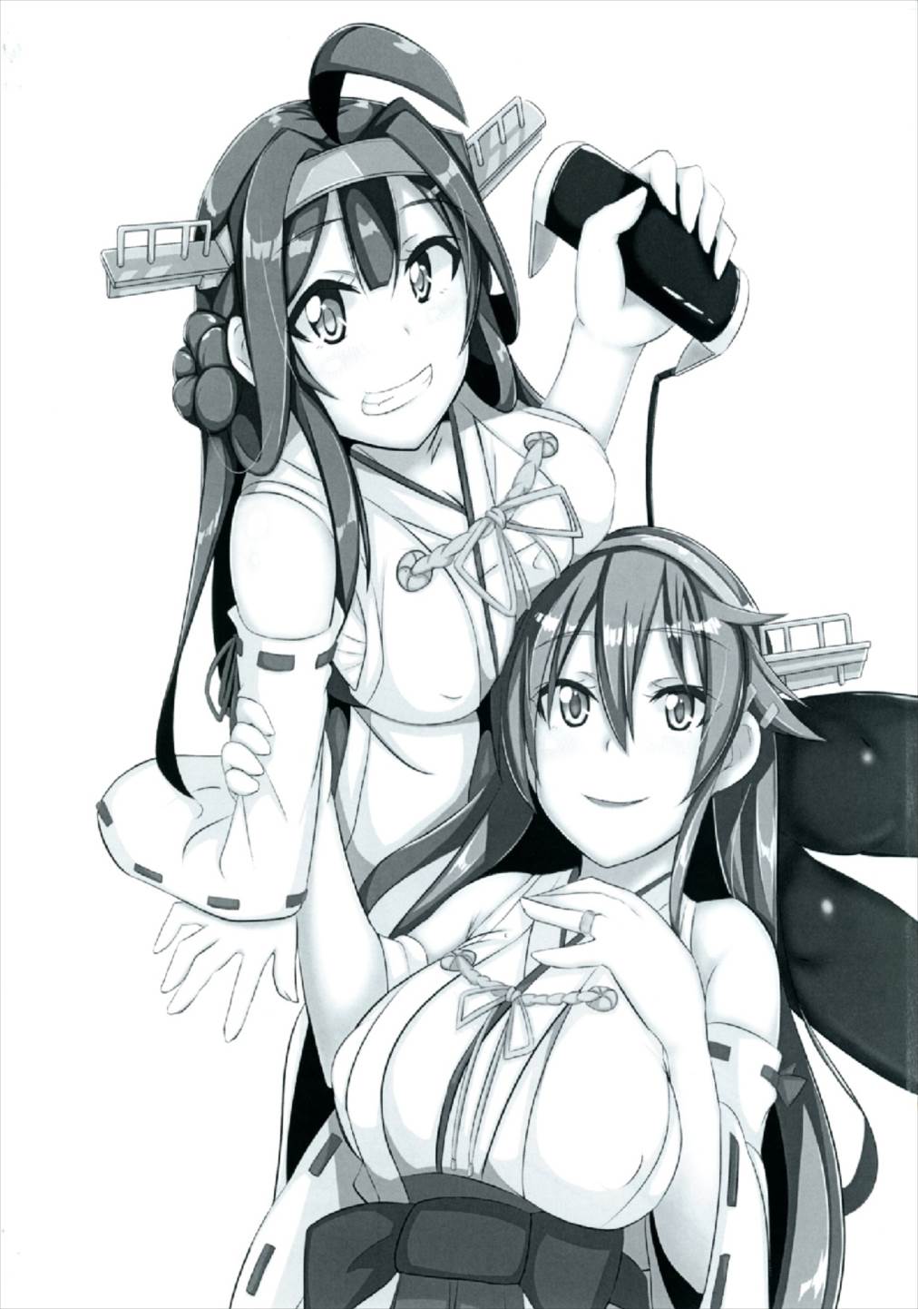Haruna, Kekkon Shimasu - Page 21