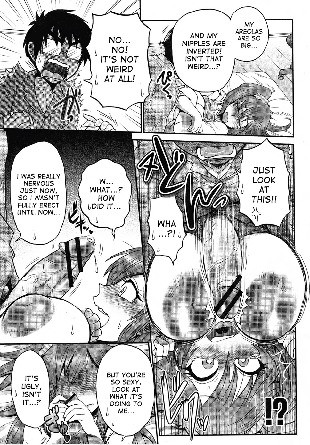 Naisho no Ota x Bitch - Page 11