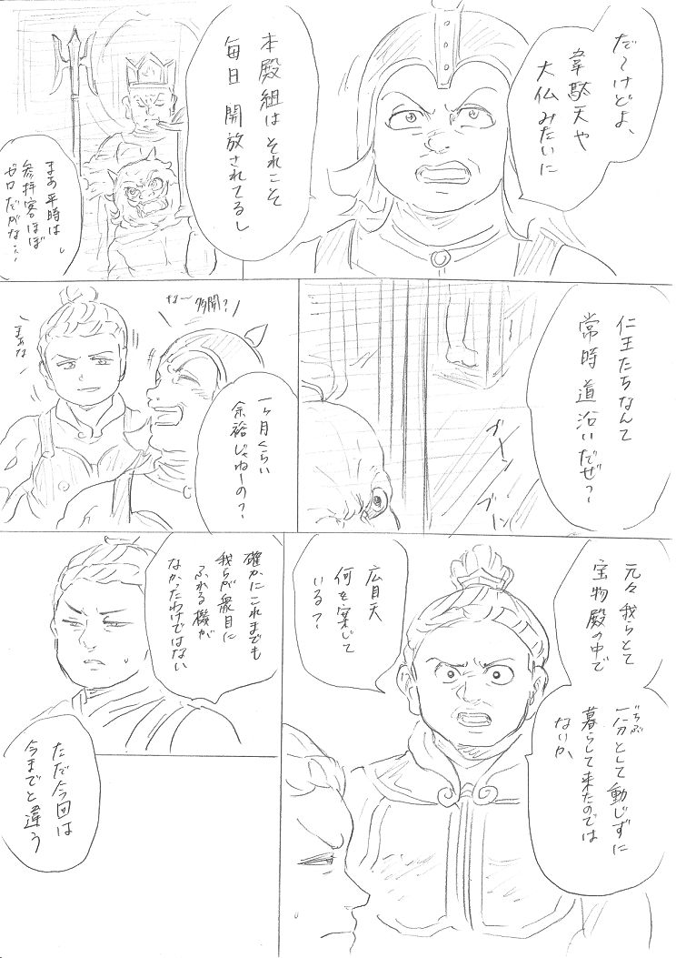 Preview page 5