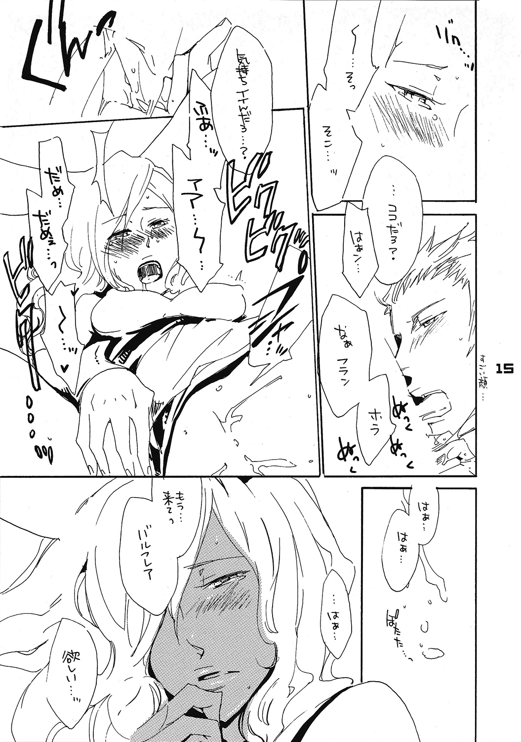 ronico party - Page 14
