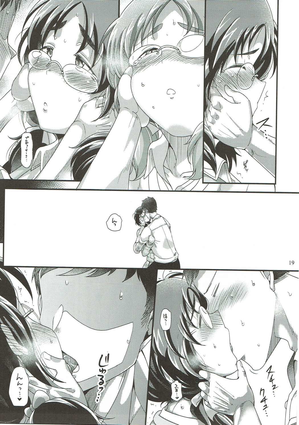 Ore no Ohime-sama - Page 18