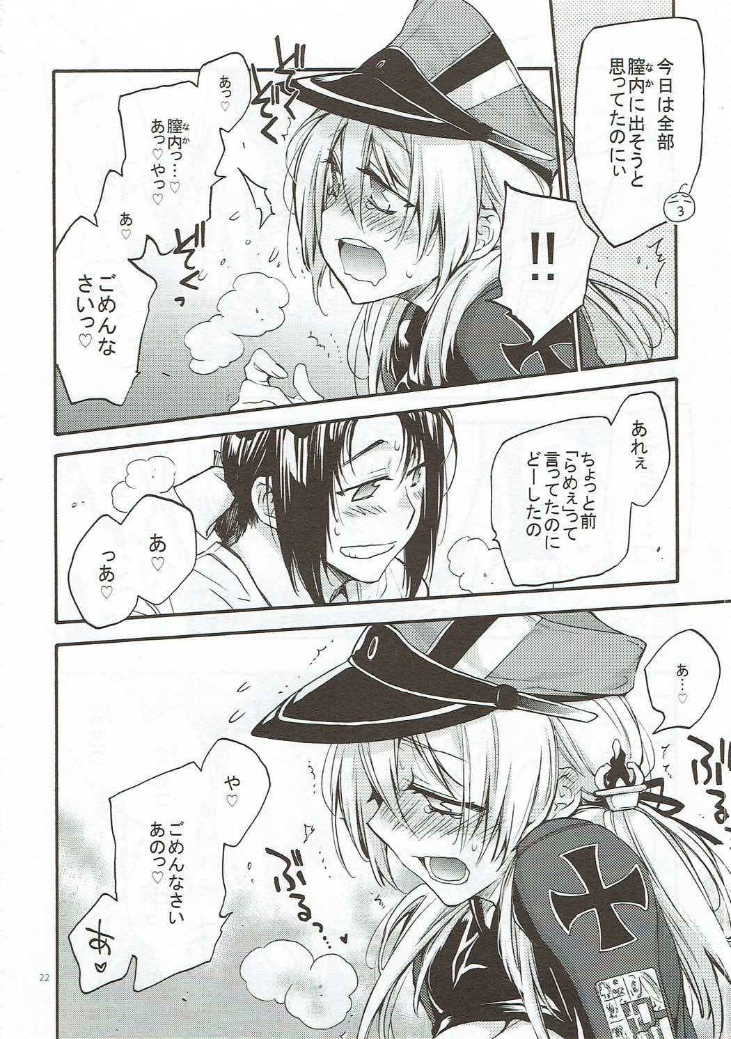 Compile Prinz Pudding - Page 21