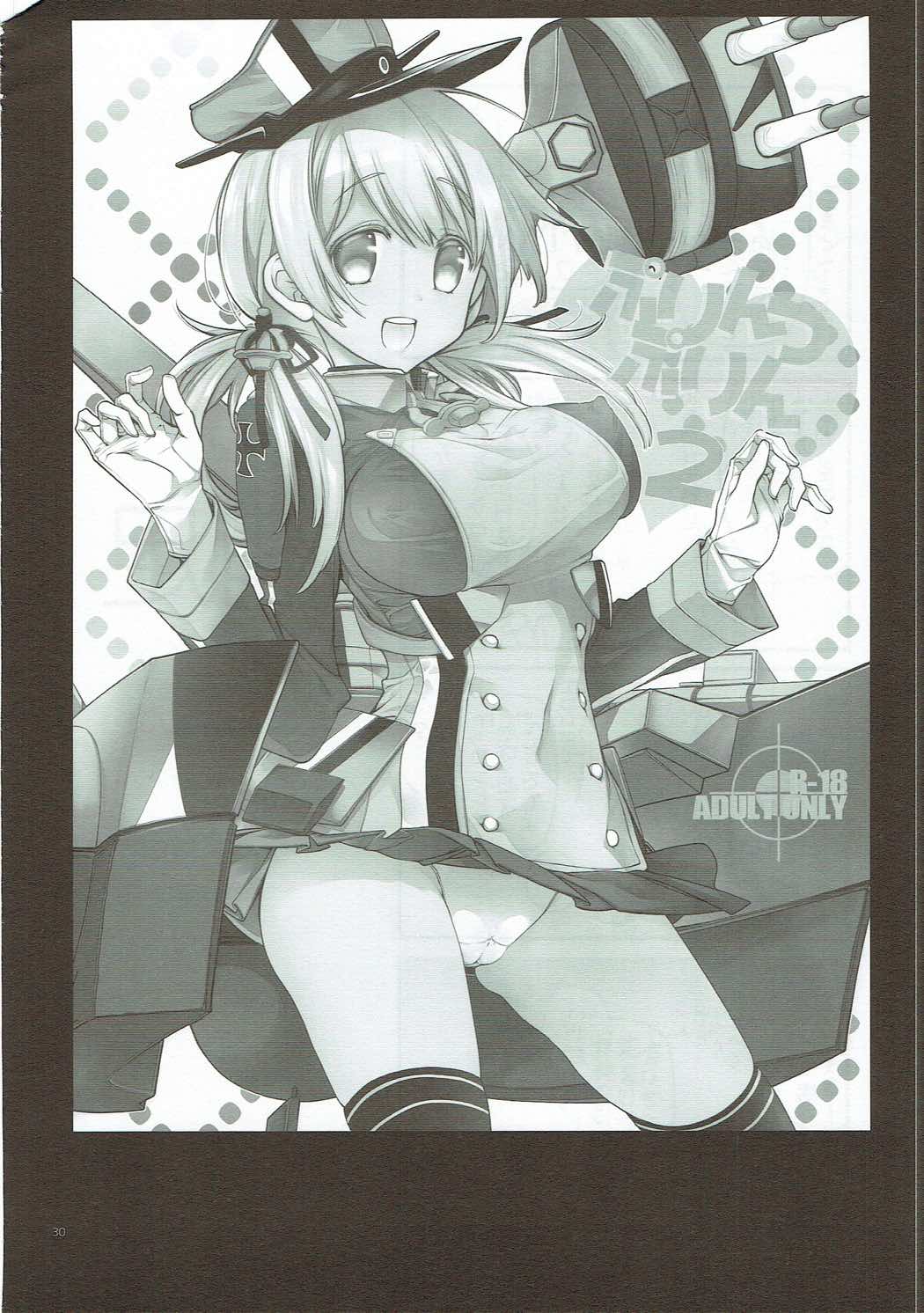 Compile Prinz Pudding - Page 29