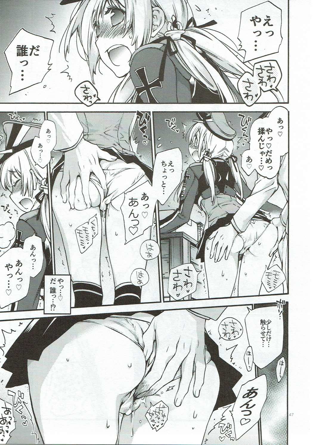 Compile Prinz Pudding - Page 46