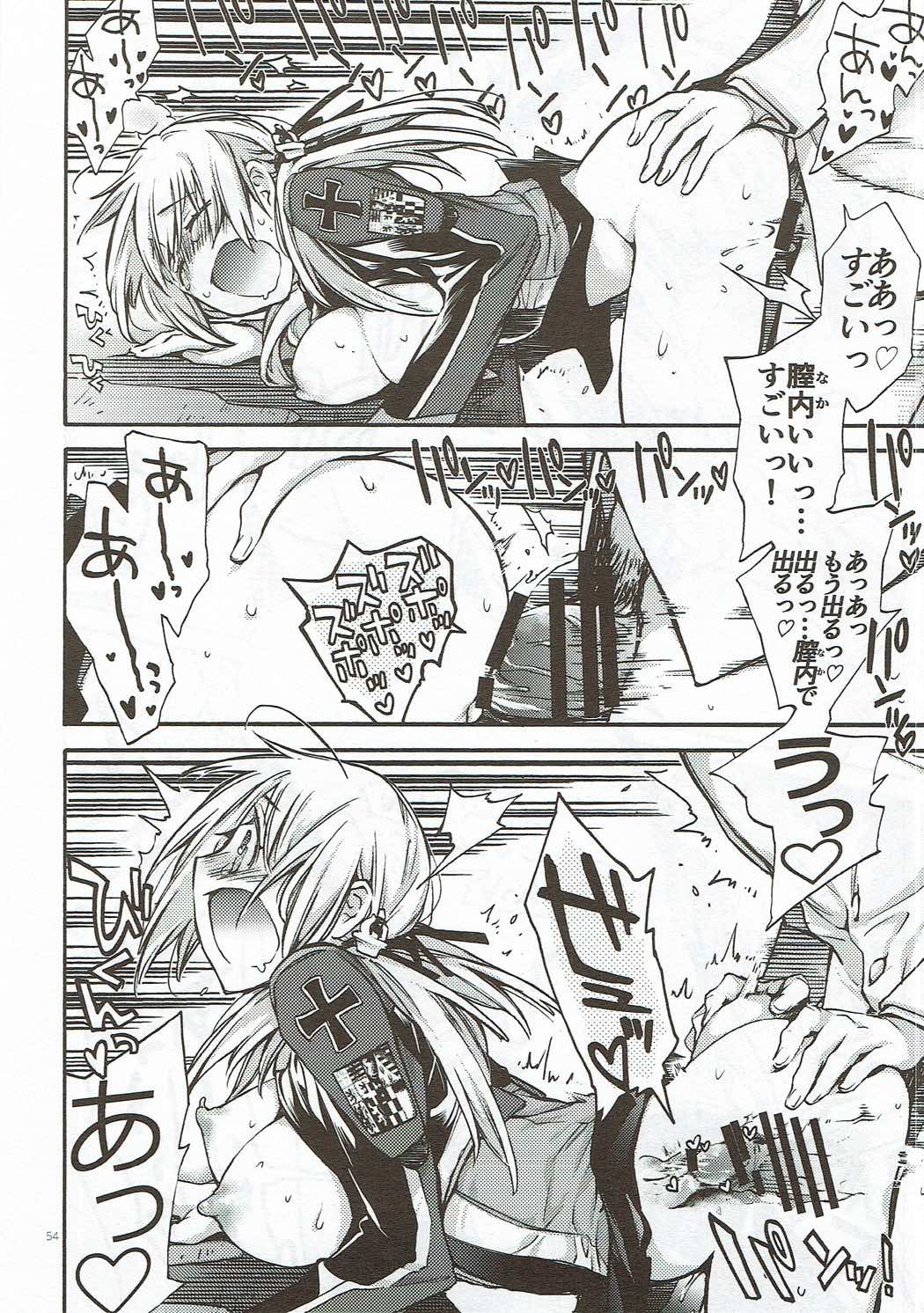 Compile Prinz Pudding - Page 53