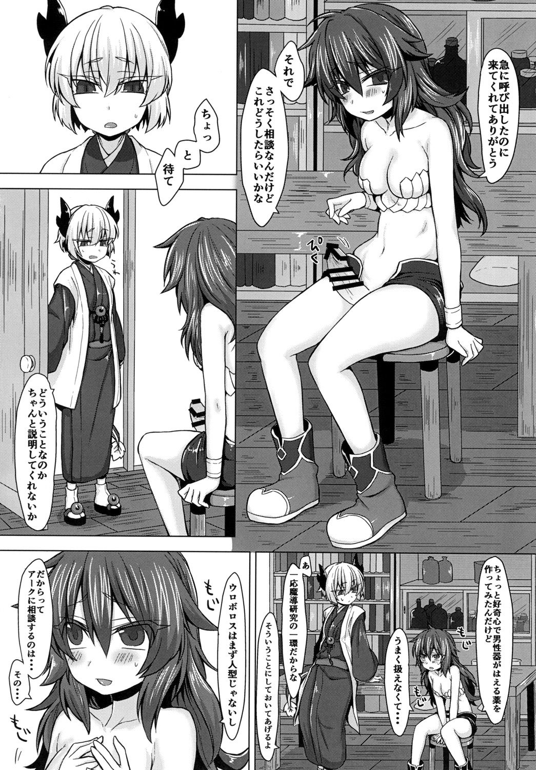 Preview page 4