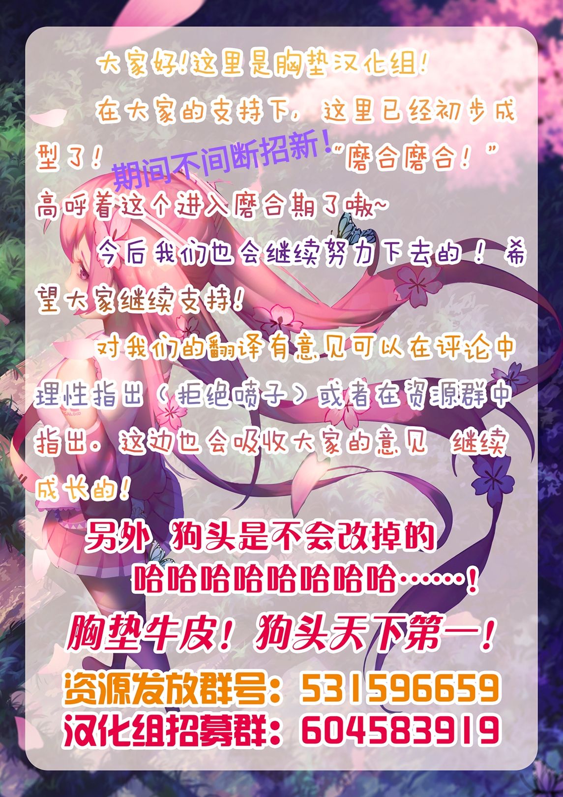 Oni Rem no Ero Hon - Page 18