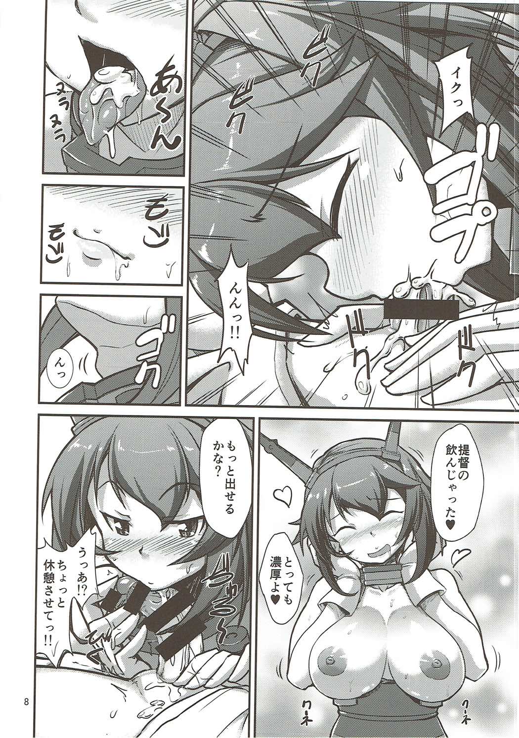 Onee-san Uzui Chau Naa - Page 9