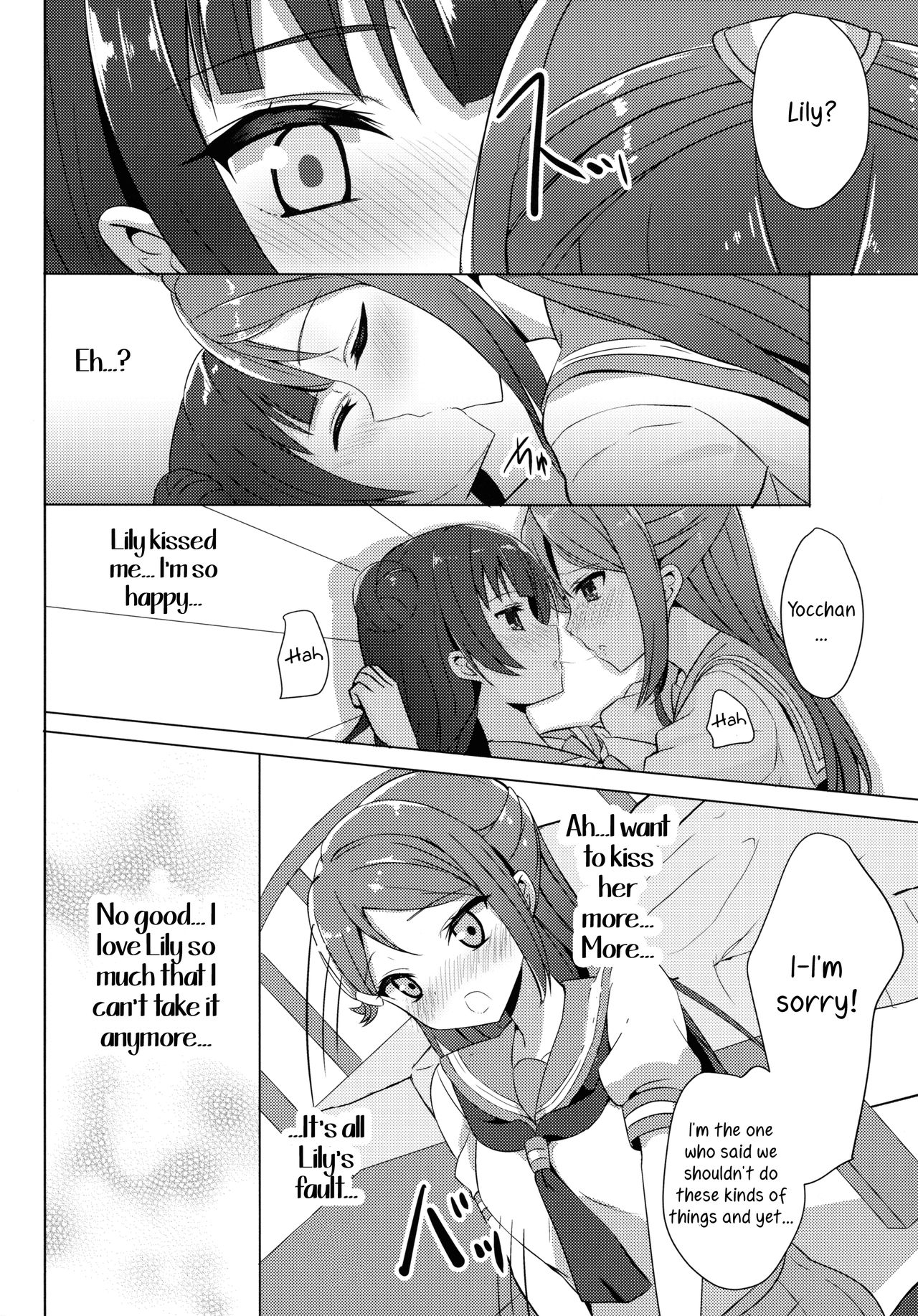 LILY COMPLEX - Page 10