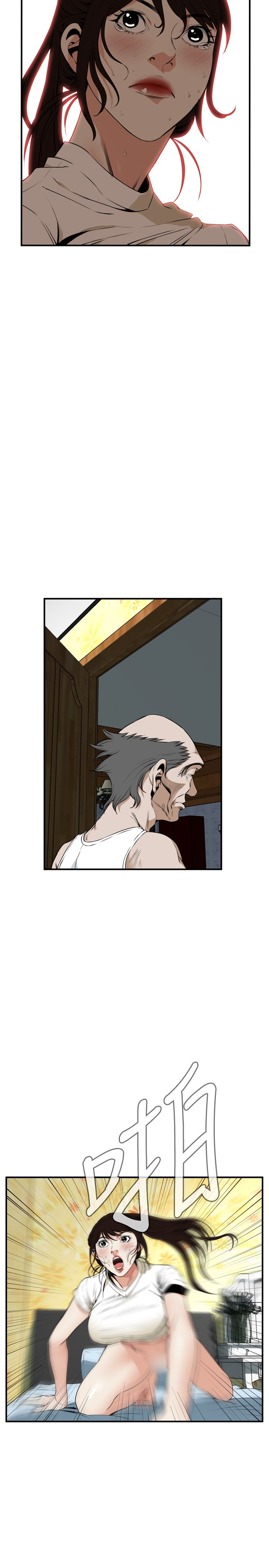 Take a Peek 偷窥 Ch.39~46 - Page 15