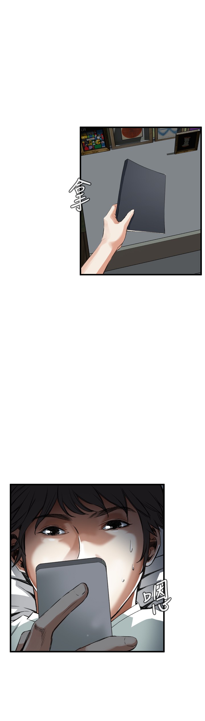 Take a Peek 偷窥 Ch.39~46 - Page 187