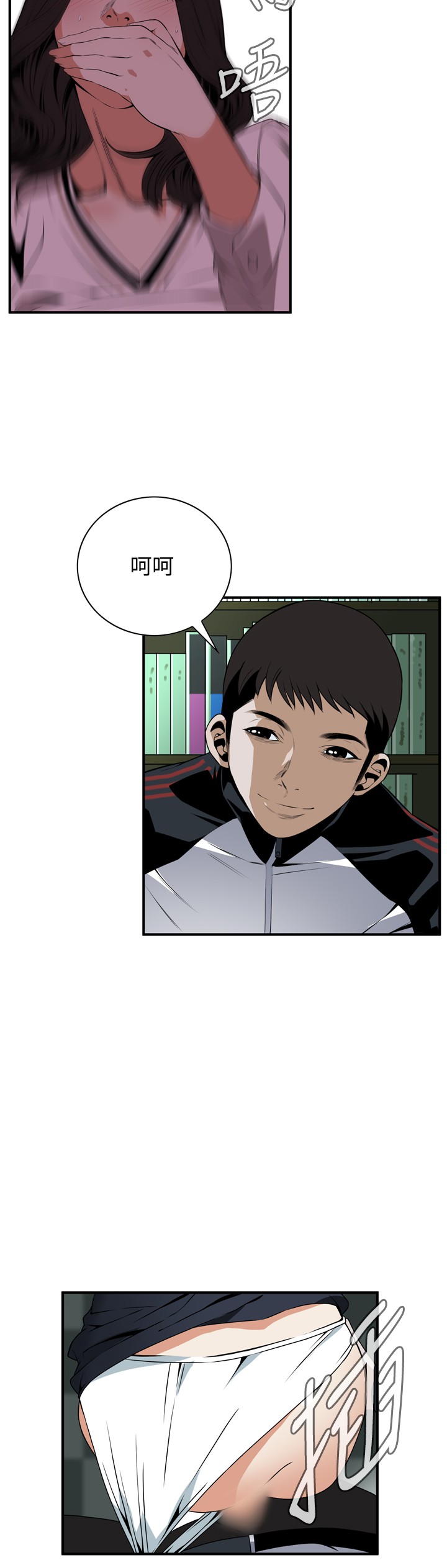 Take a Peek 偷窥 Ch.39~46 - Page 54