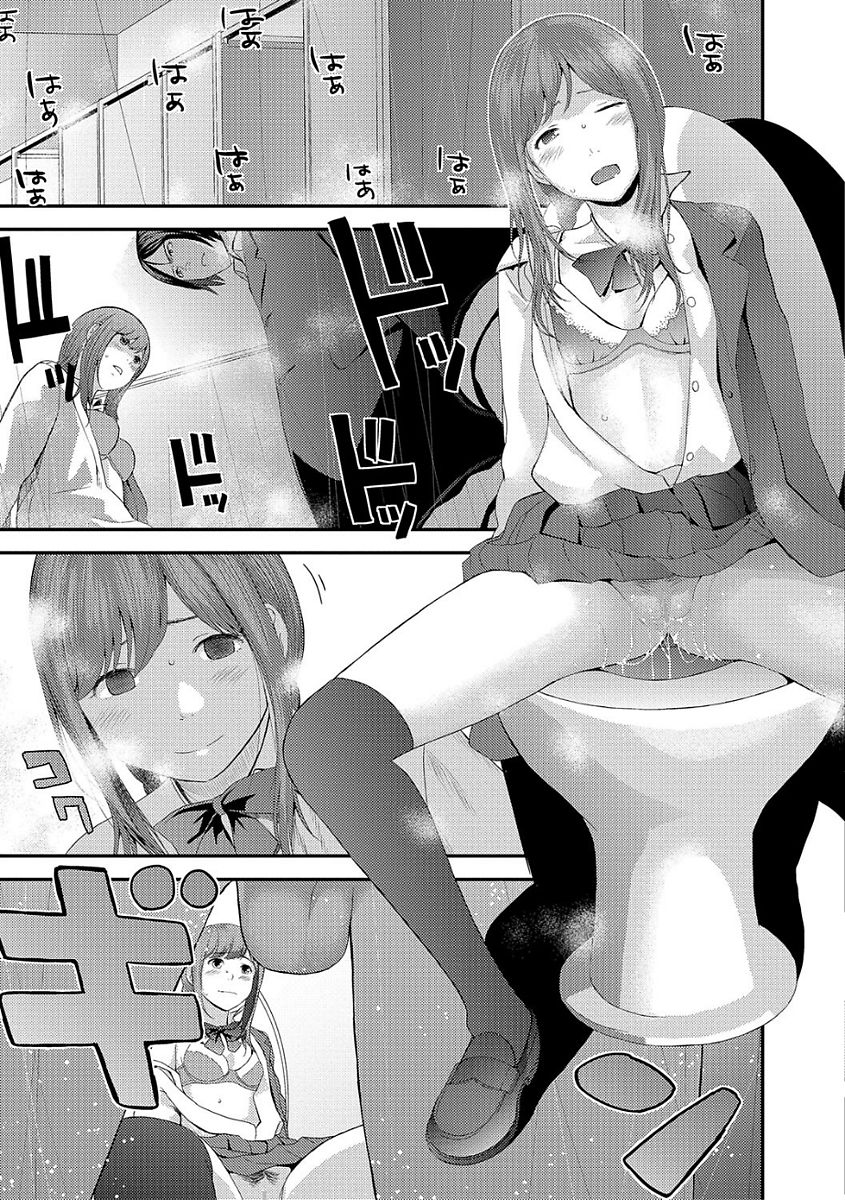 Comic Shigekiteki SQUIRT!! Vol. 03 - Page 89