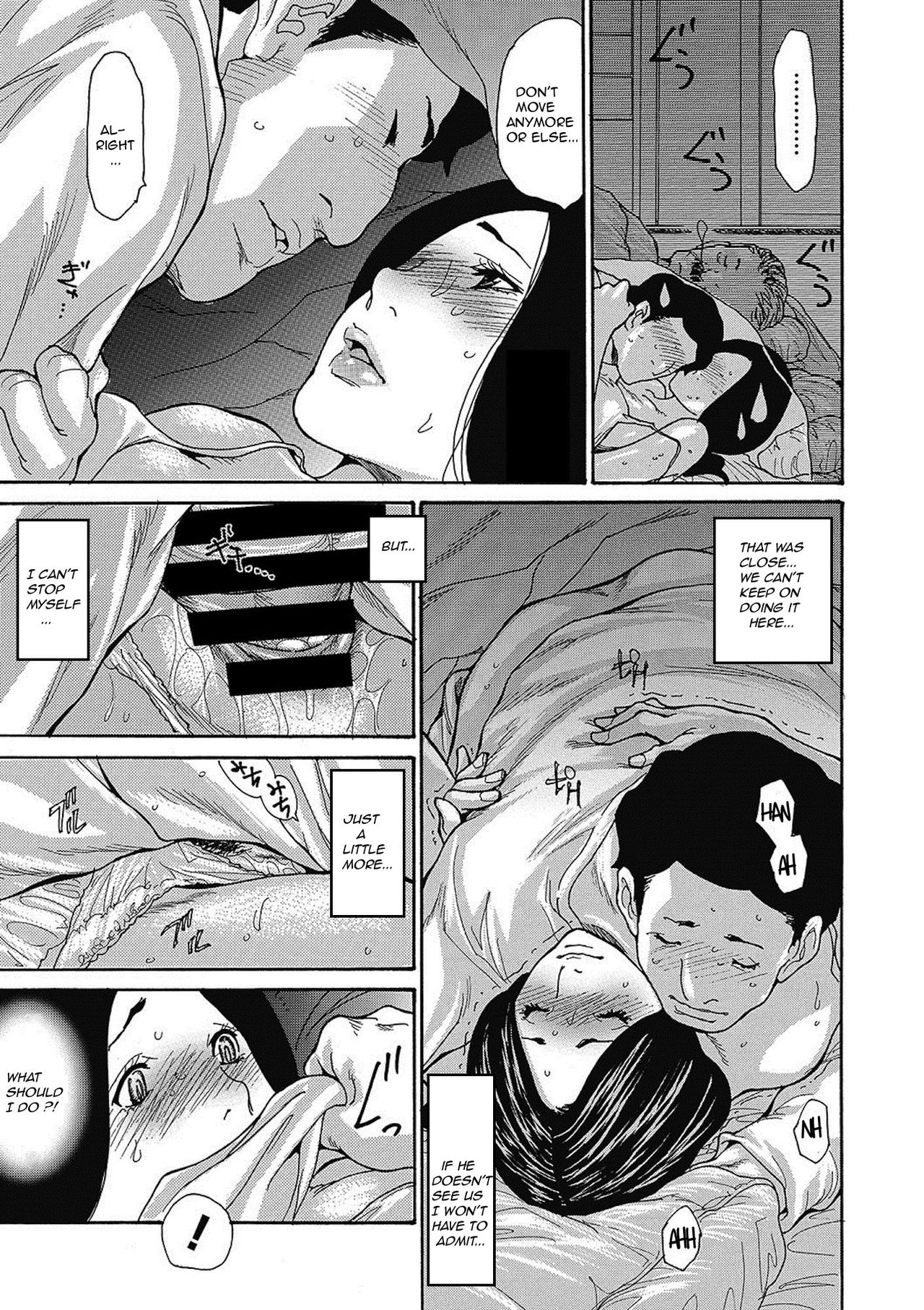Gibo Nashikuzushi <ON GOING> - Page 41