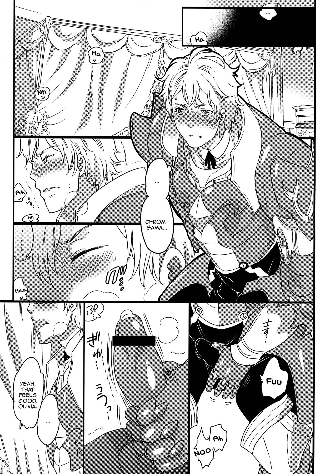 Hakoiri Ouji - Page 10