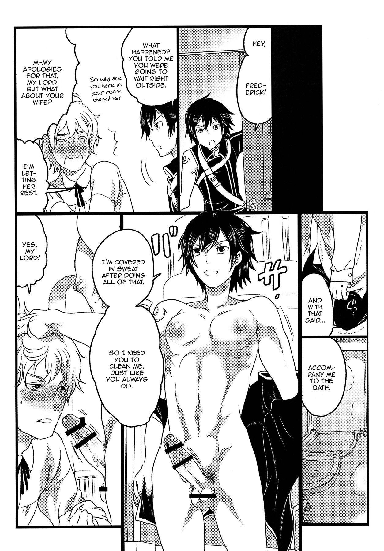 Hakoiri Ouji - Page 13