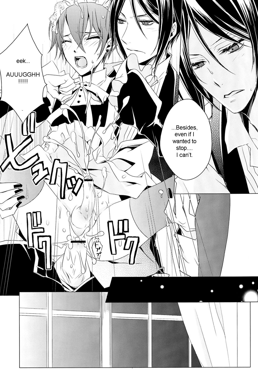 Shiyounin to Inu - Page 24