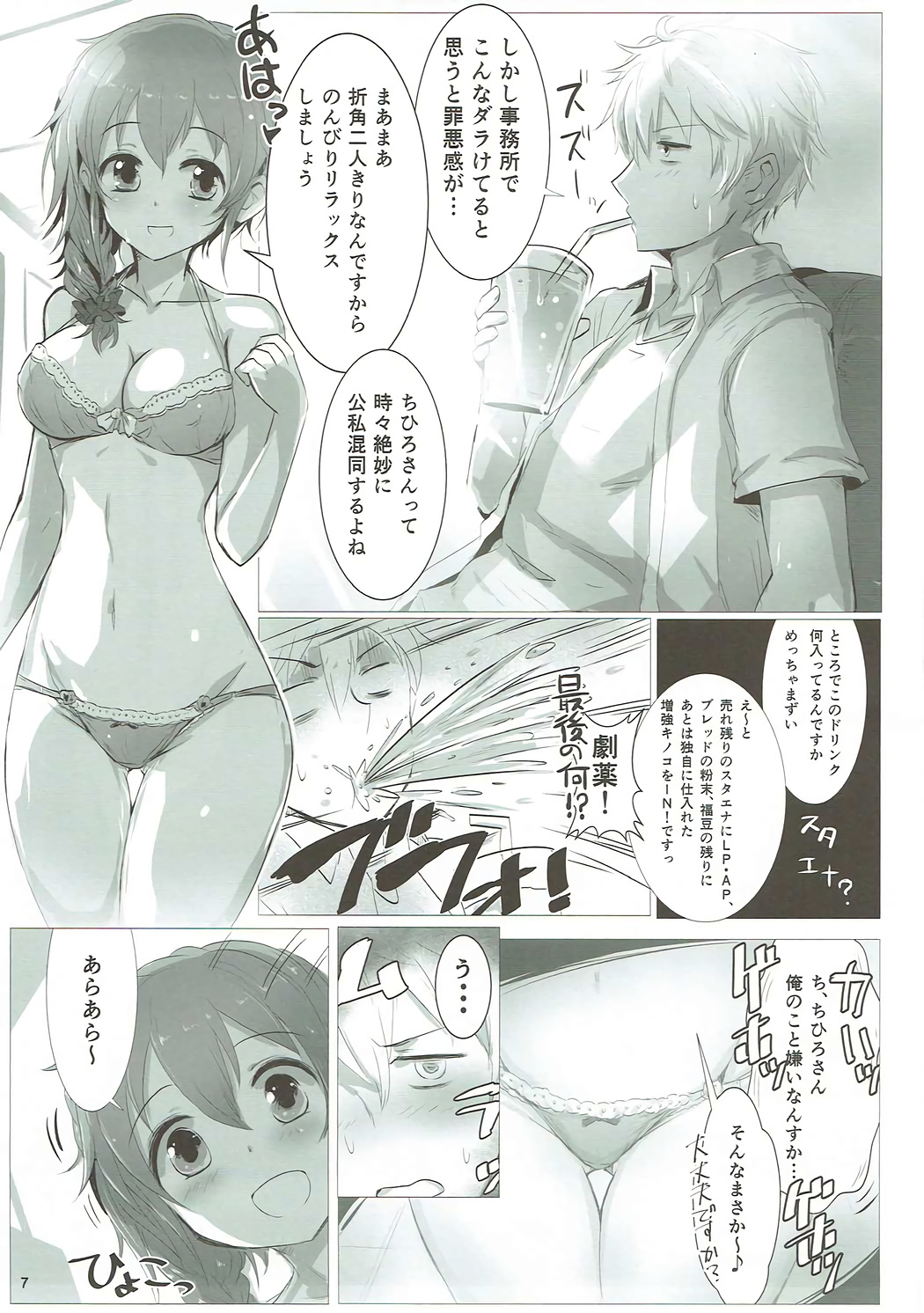 Preview page 6