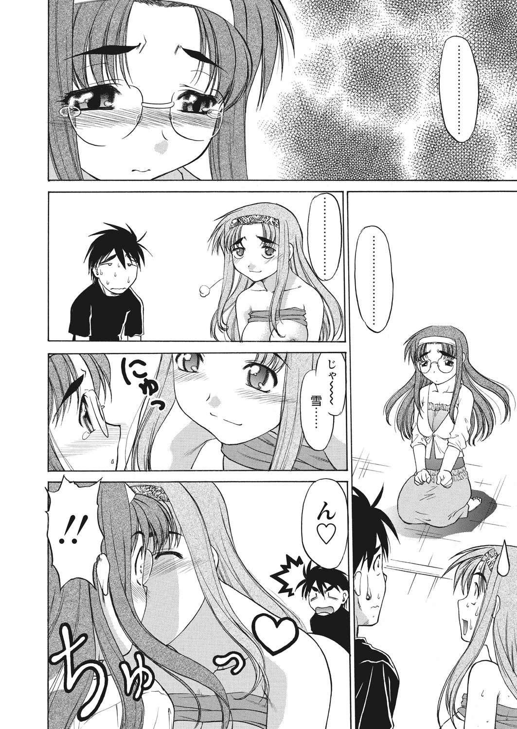 WEB Bazooka Vol. 22 - Page 82