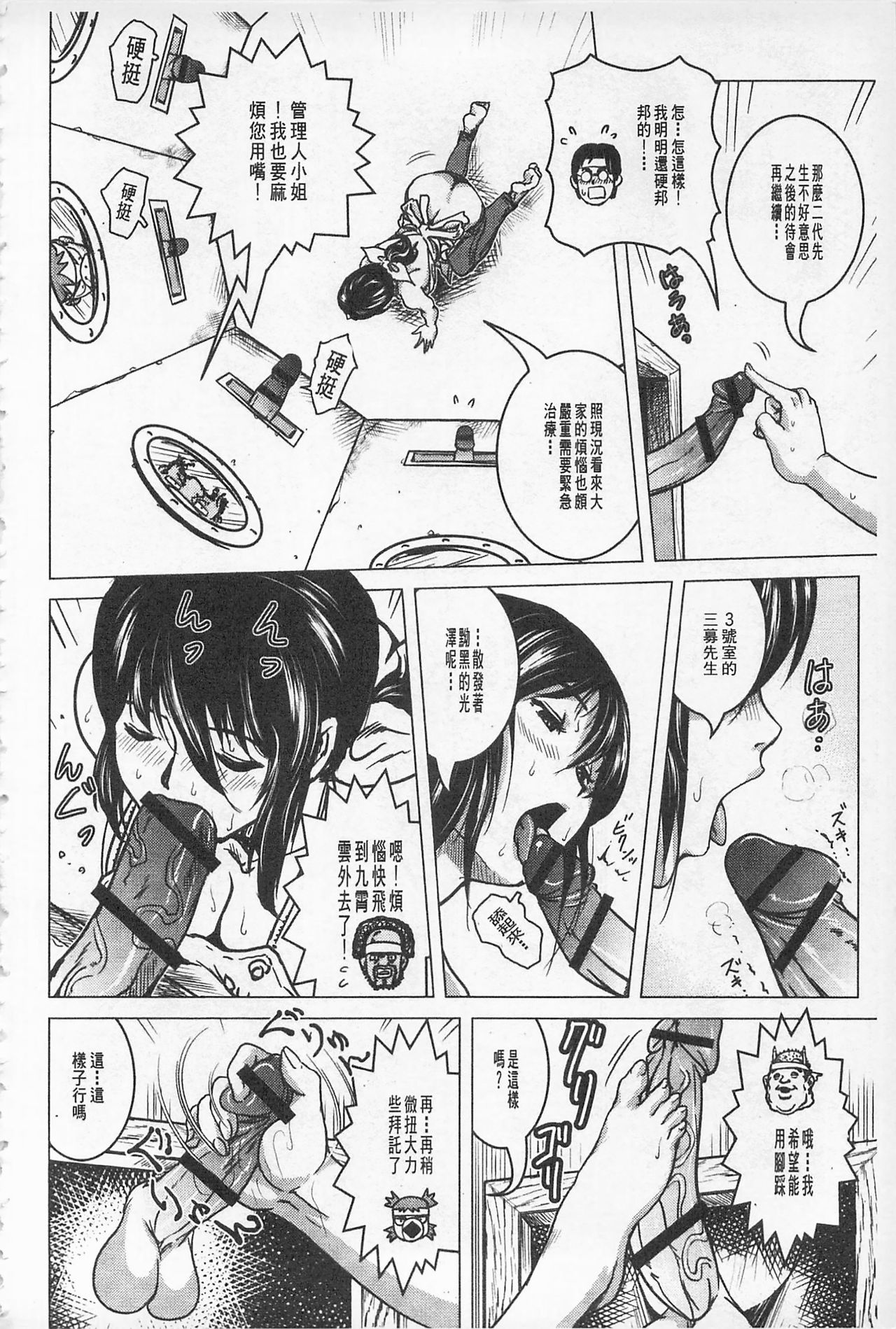 Hikoushiki Heroine Zukan | 非公式女性角色圖姦 - Page 203