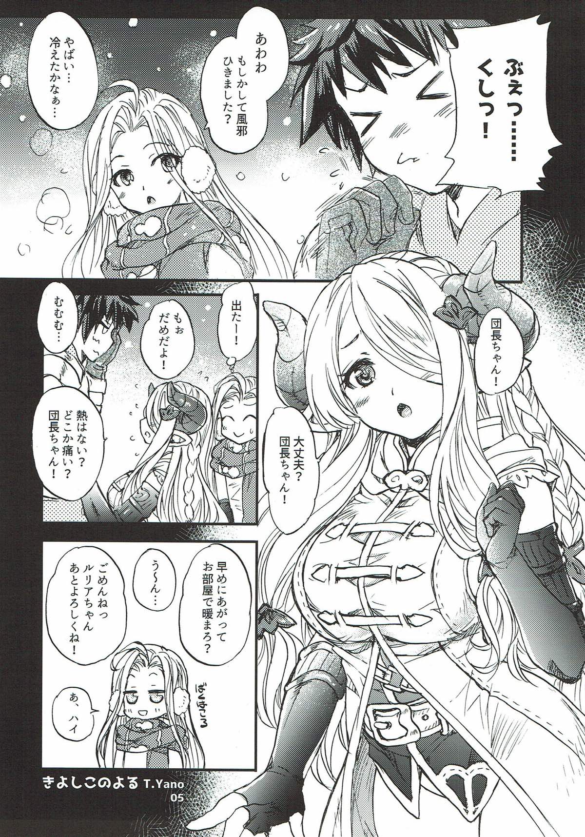 Preview page 3
