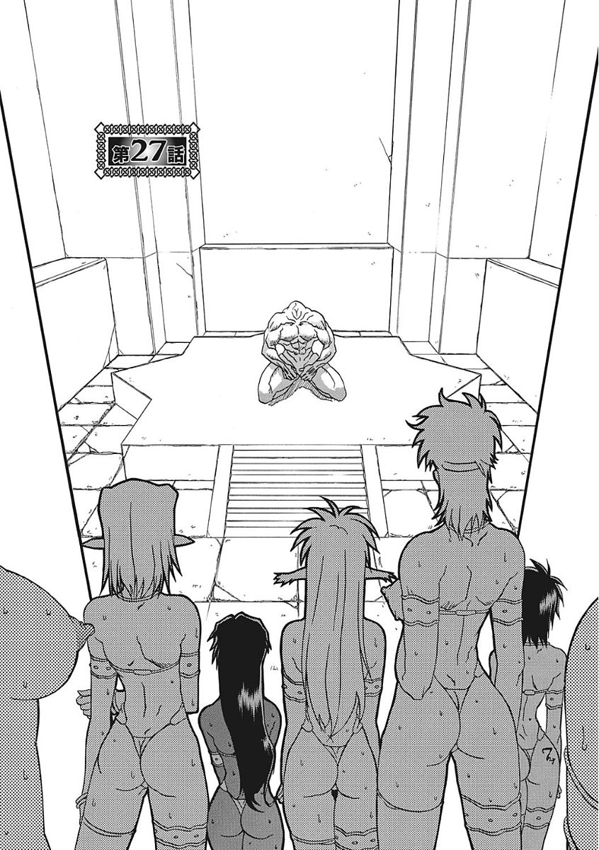 Shichisai no Lamuros III - Page 38