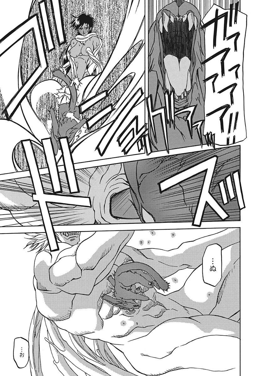 Shichisai no Lamuros III - Page 59