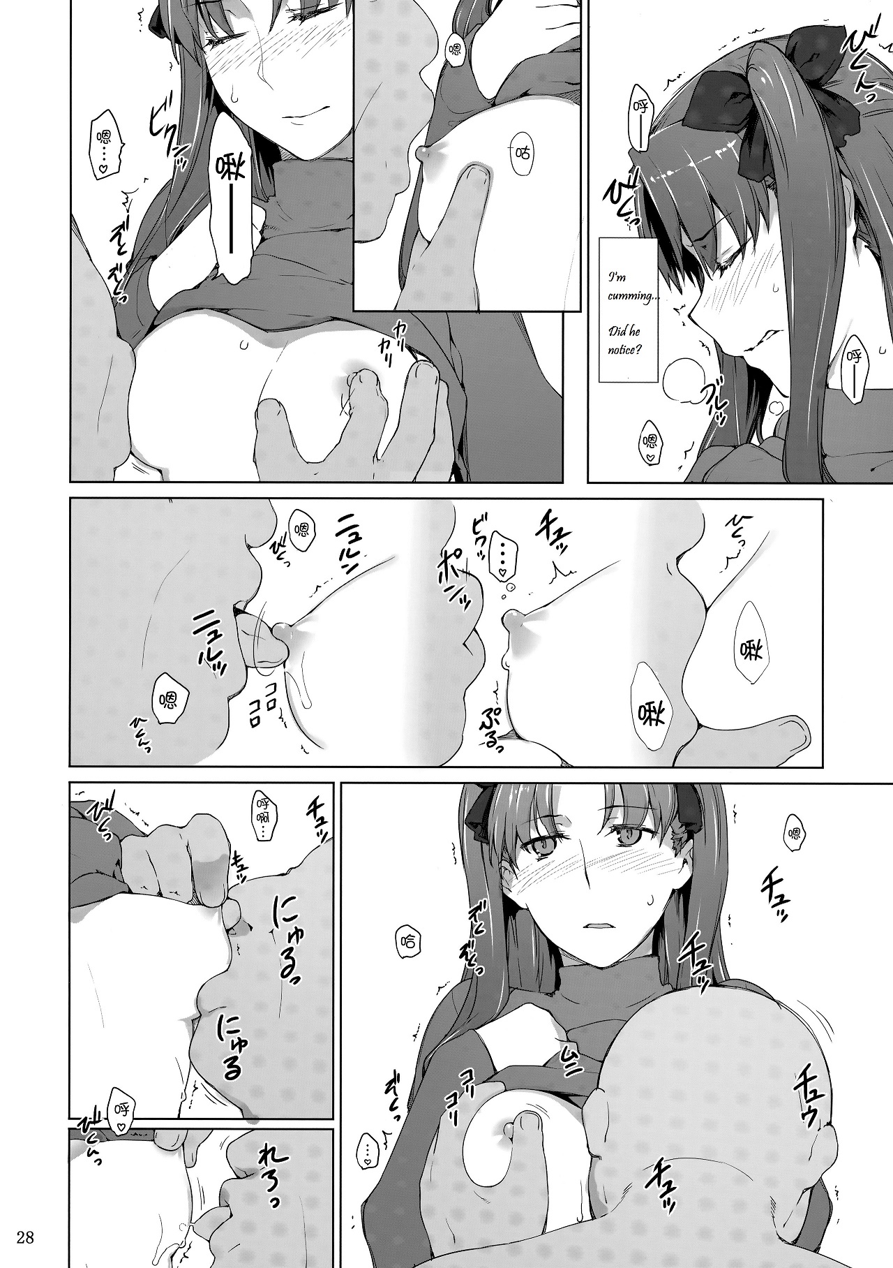 Tosaka-ke no Kakei Jijou 10 - Page 27