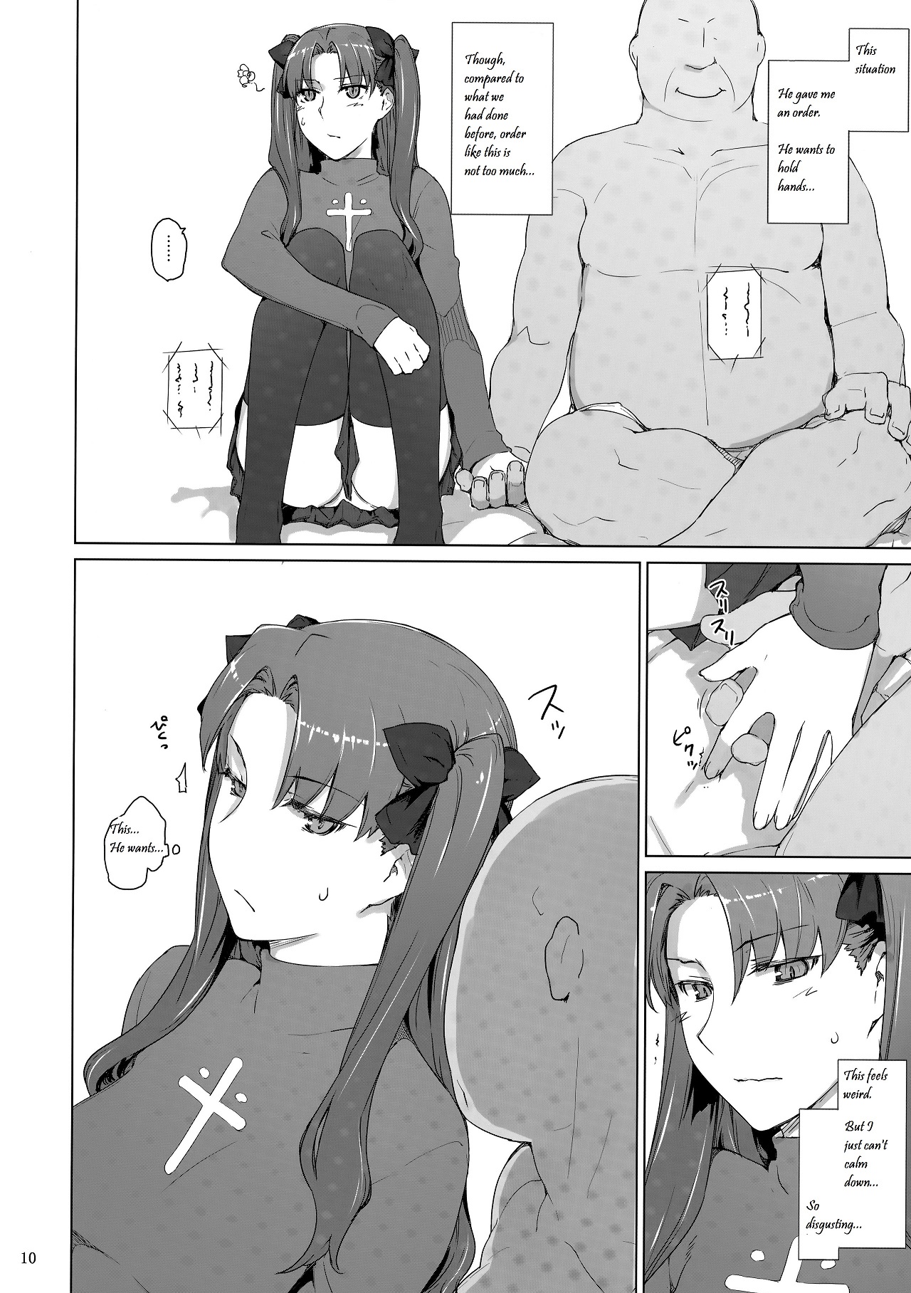 Tosaka-ke no Kakei Jijou 10 - Page 9