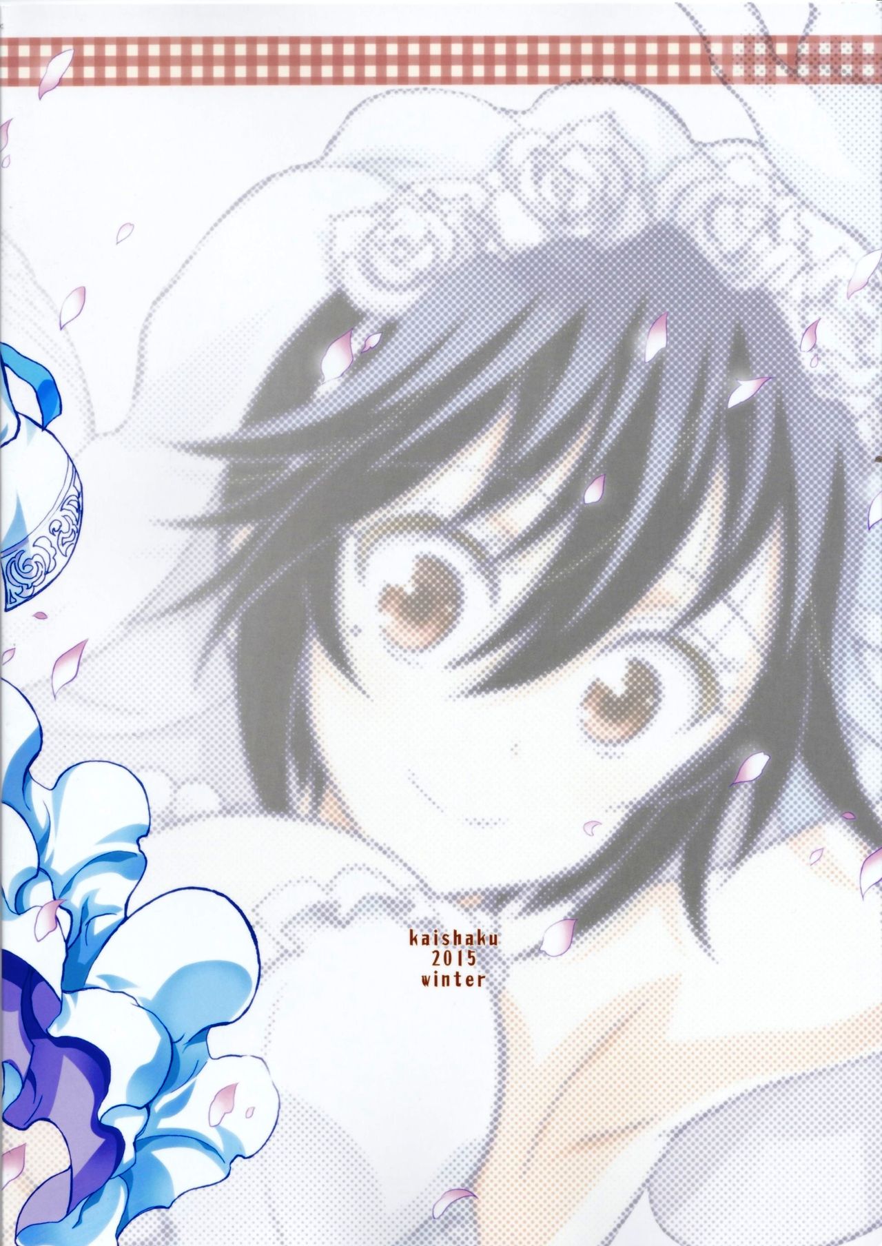 Nisenisekoi 7 - Page 26
