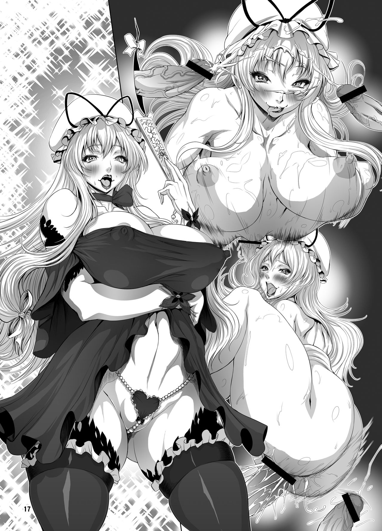 Futanatte! YukaReimu - Page 17