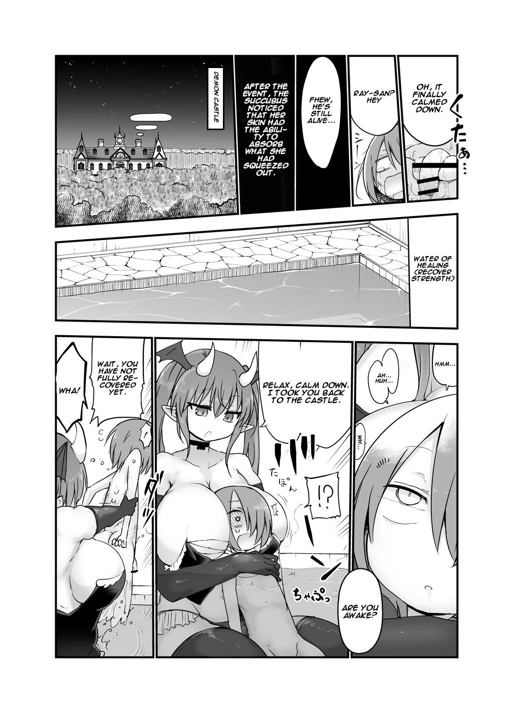 Inai Jougo - Page 9