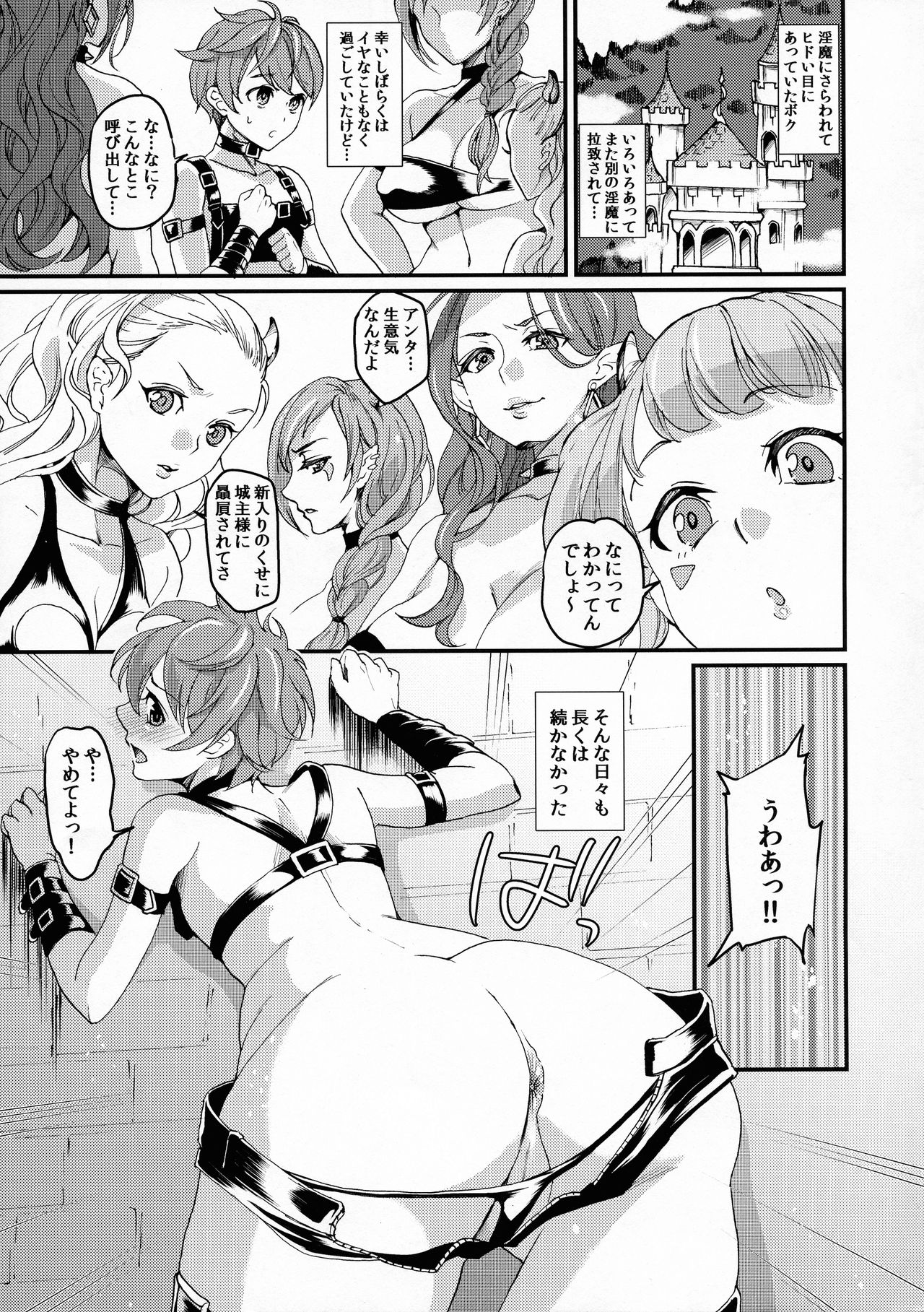 Preview page 6