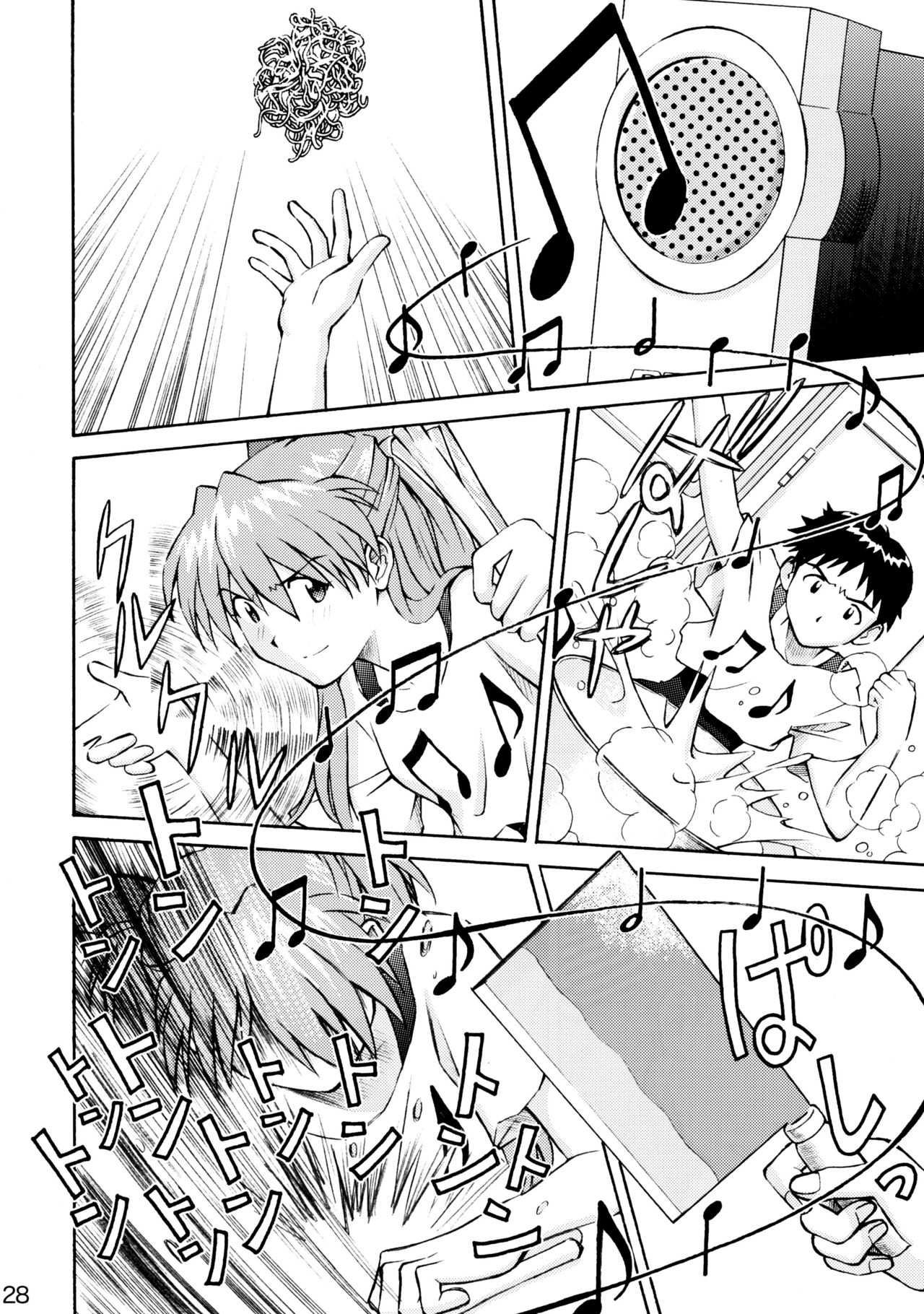 Asuka Trial 2 - Page 27