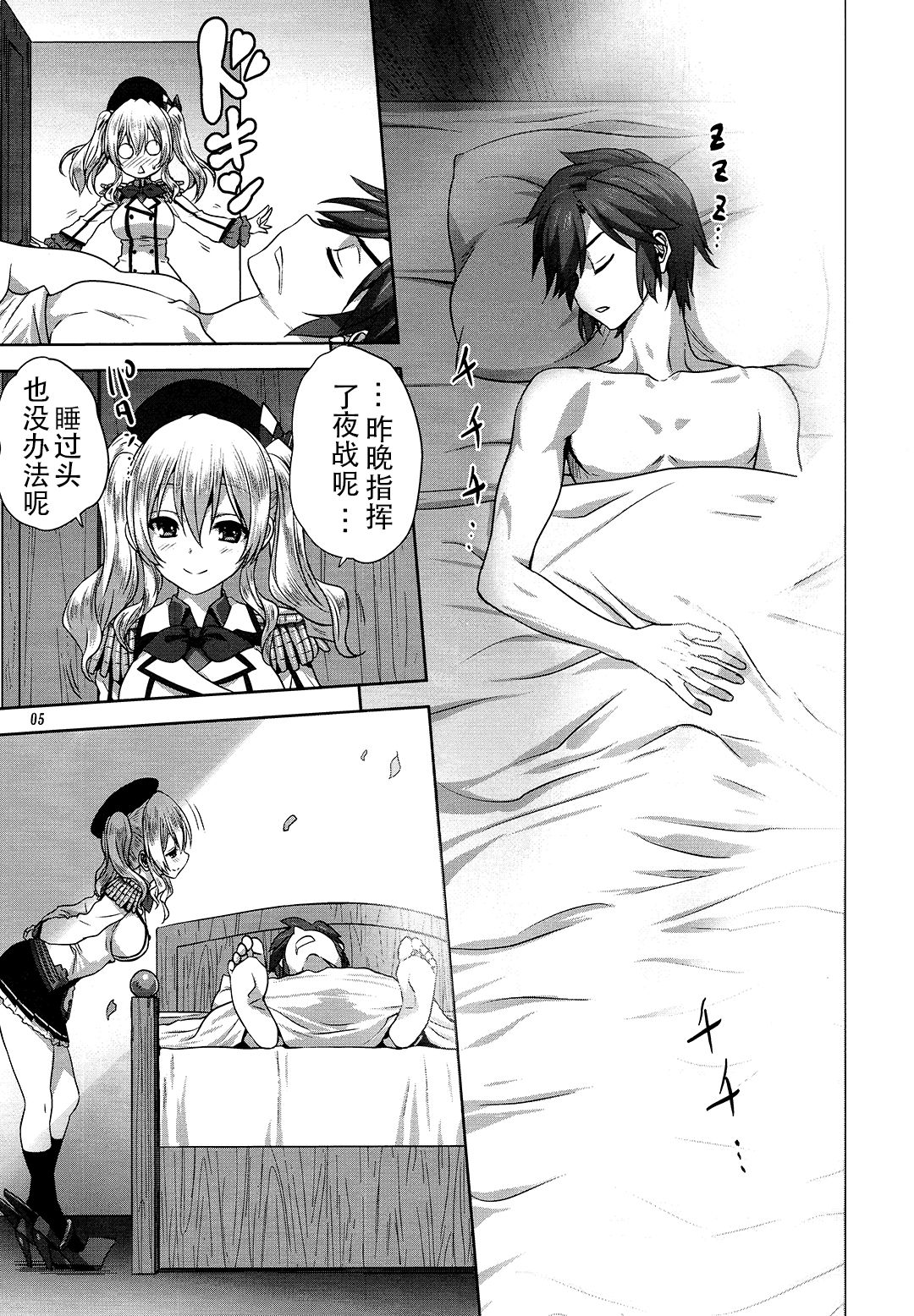 Preview page 5