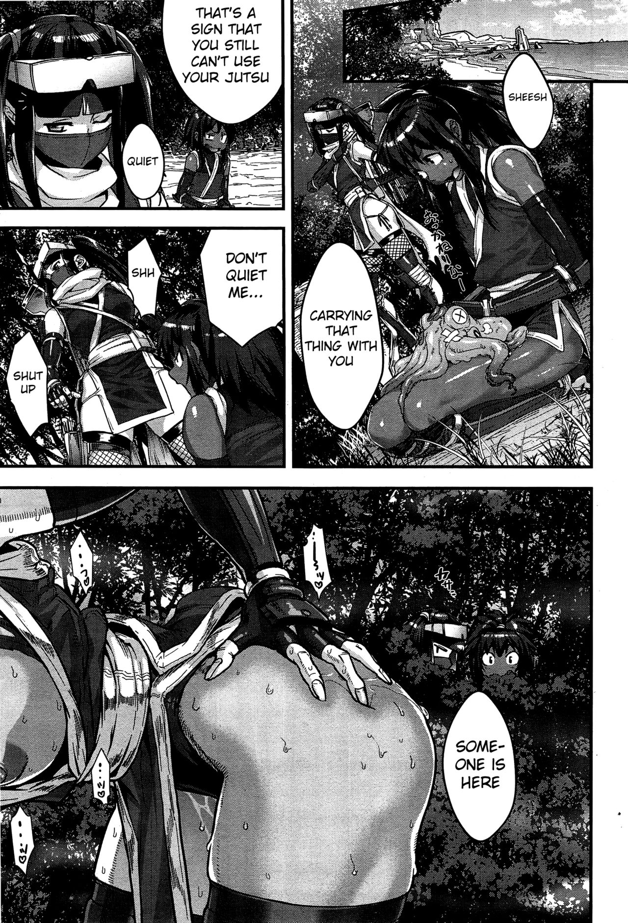 Shinobi no Bi | Shinobi's Bi Ch. 3-5 - Page 13