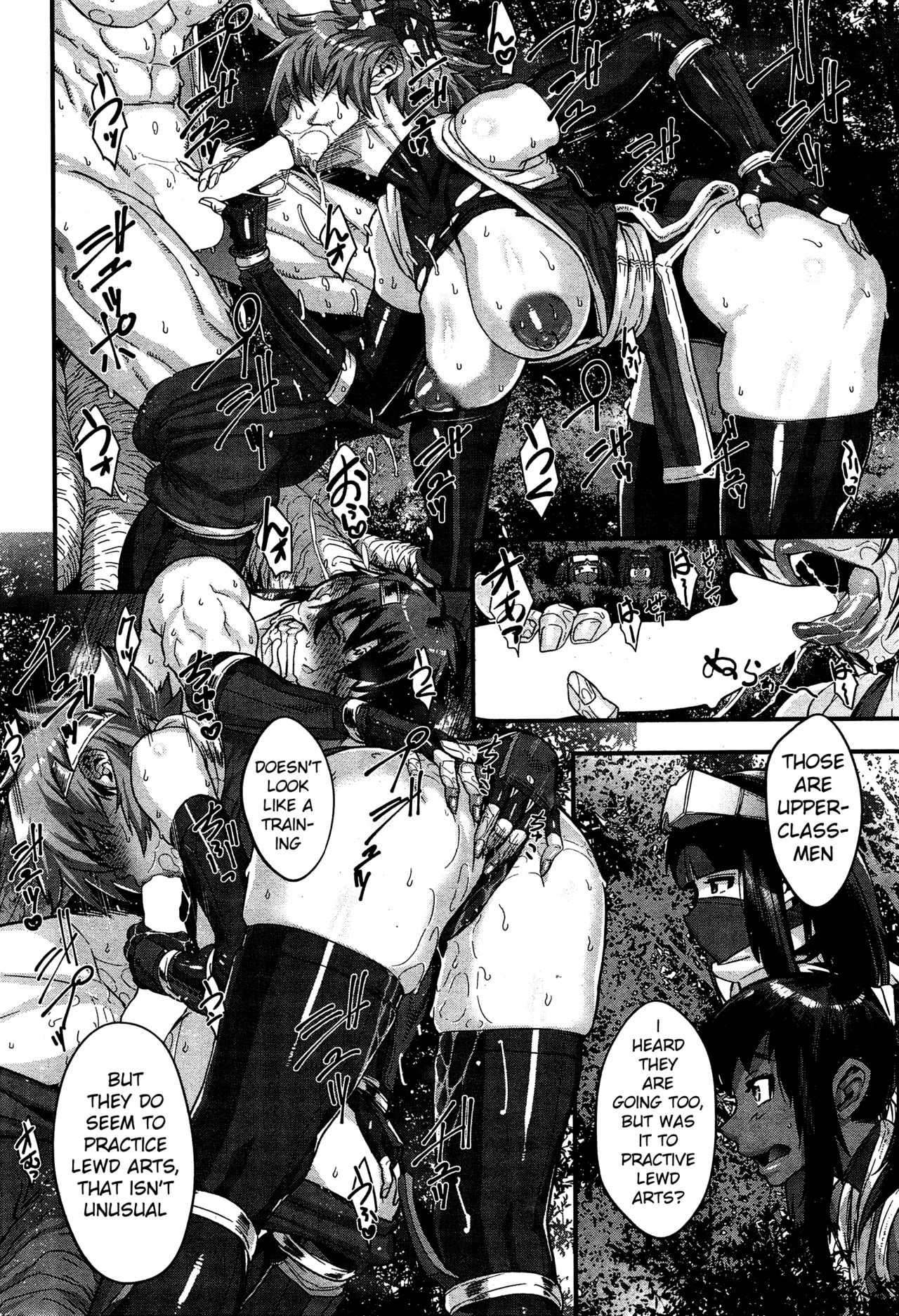 Shinobi no Bi | Shinobi's Bi Ch. 3-5 - Page 14
