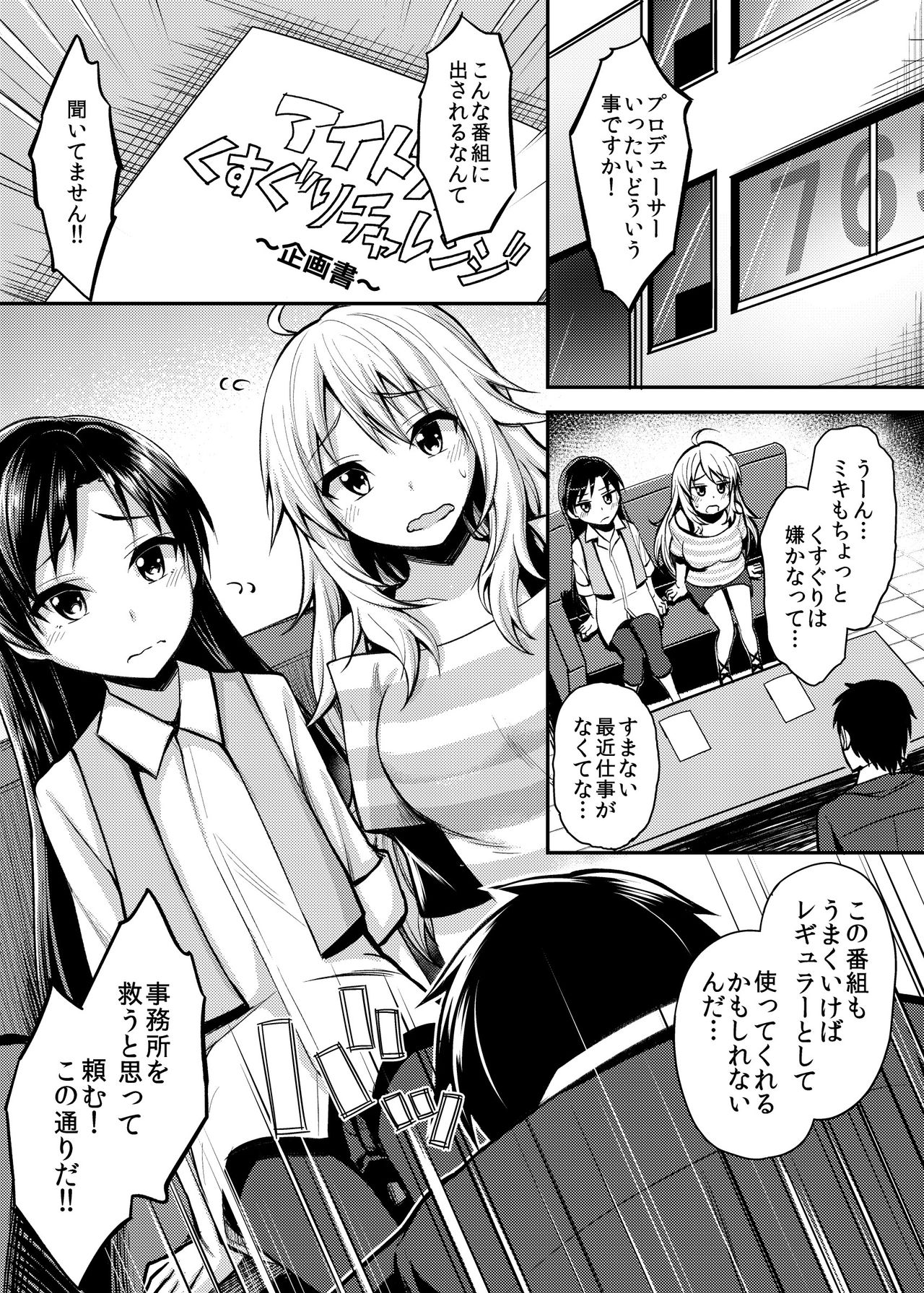 Preview page 1