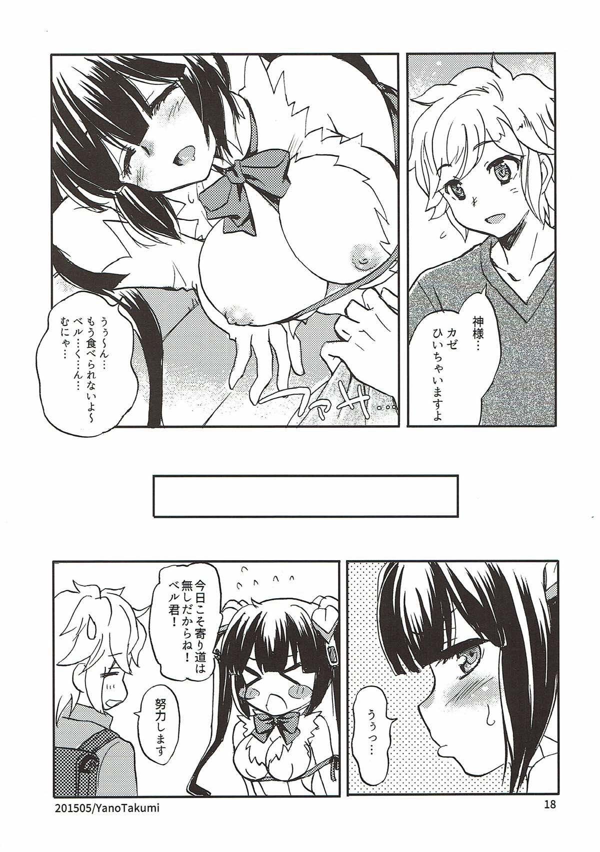 Kami-sama no Takaramono - Page 15