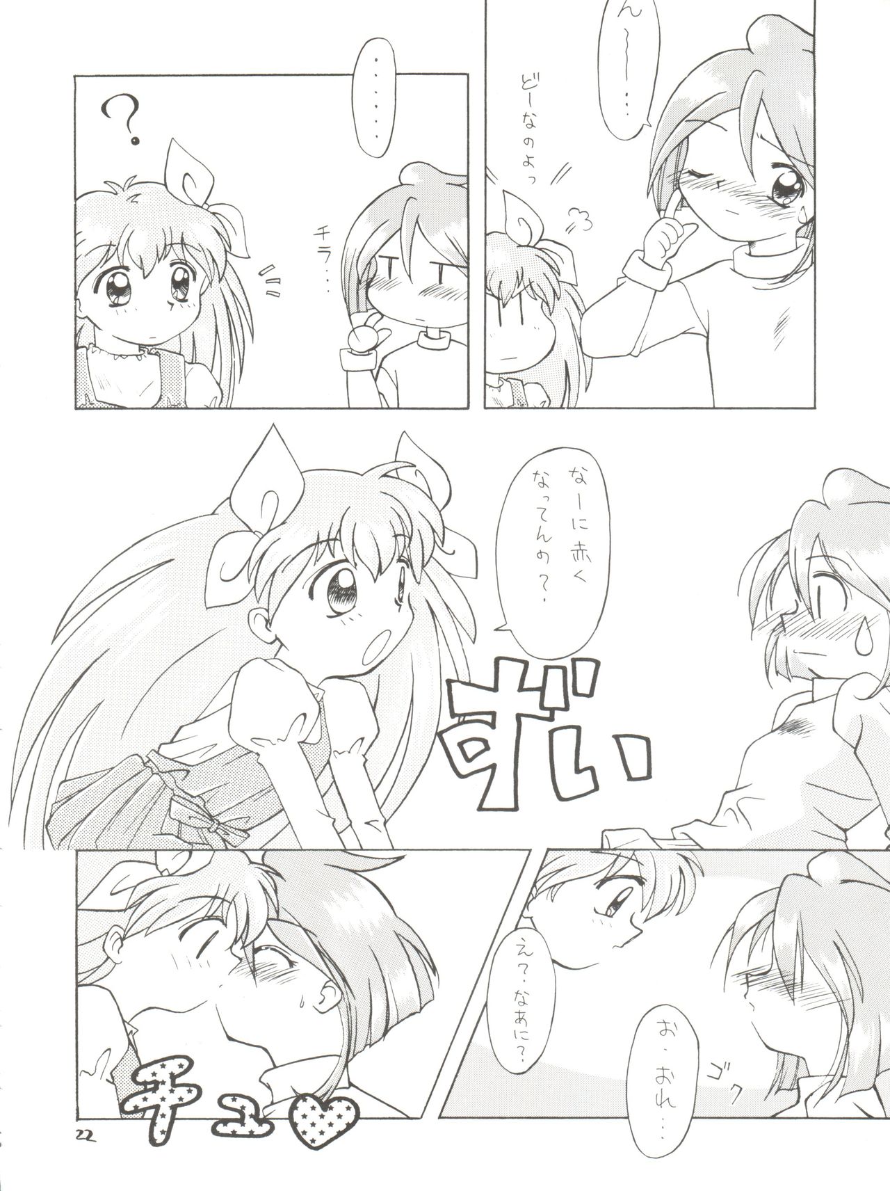 PRISM - Page 22