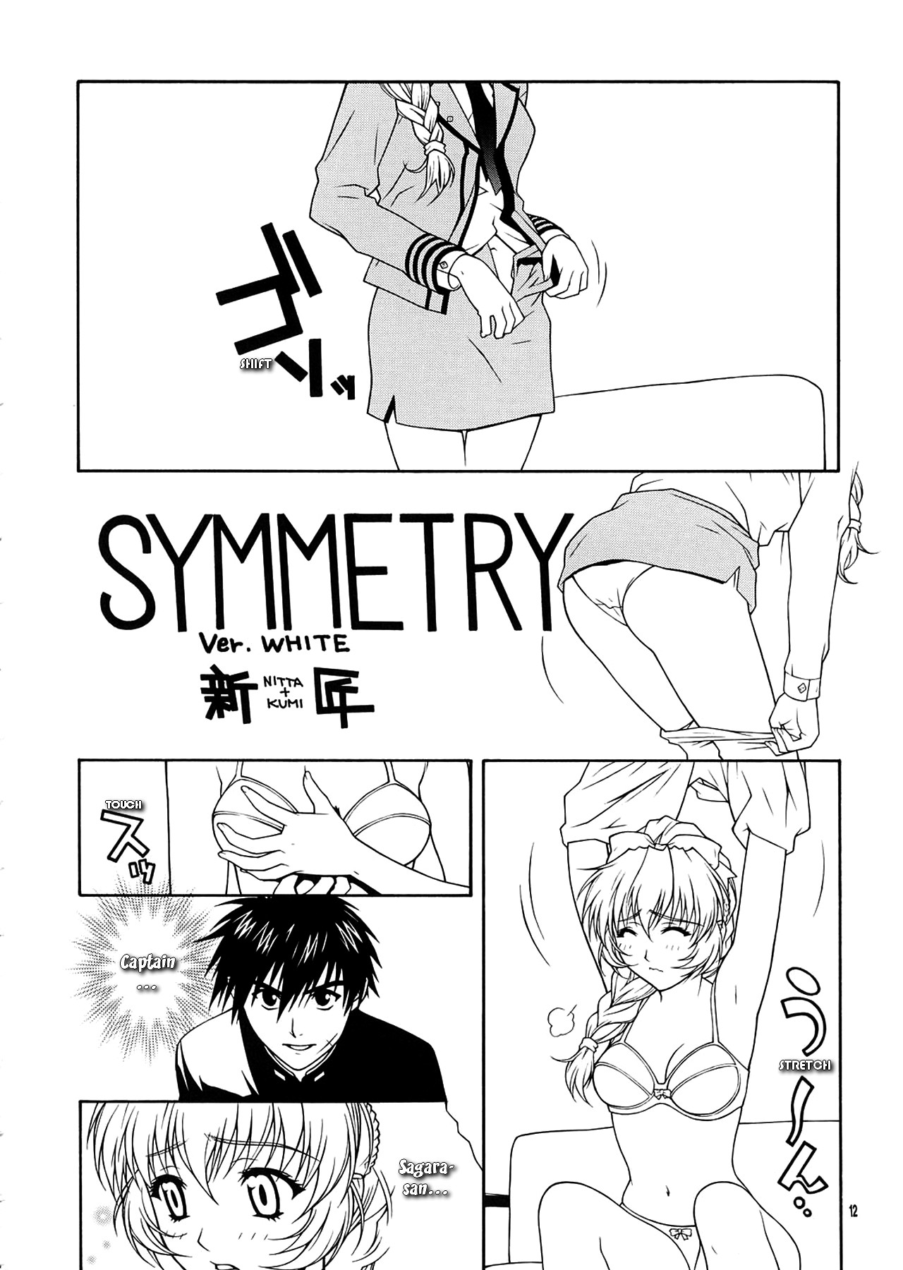 Gentei | Limit x 1000 ~LIMITED~ - Page 11