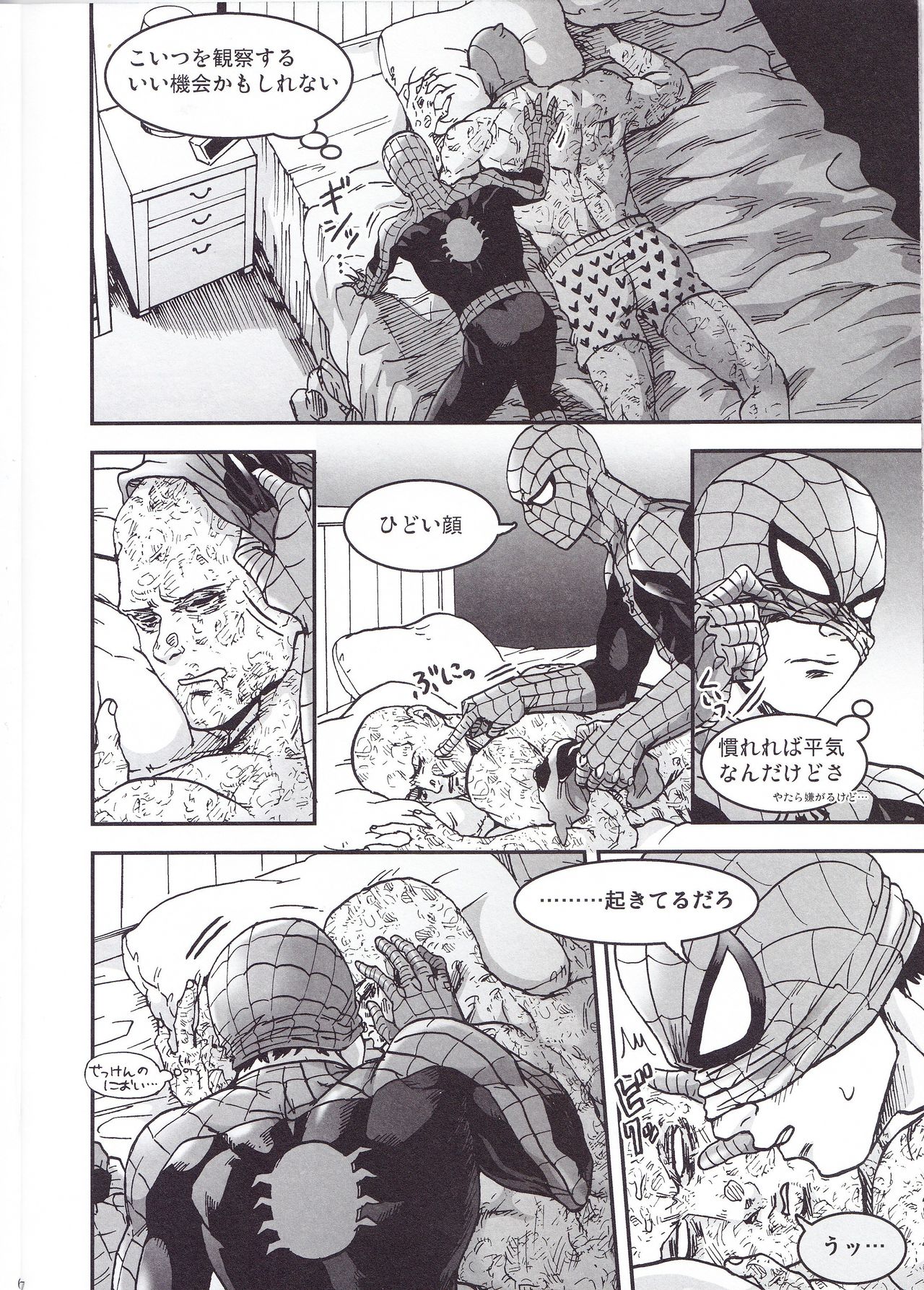 Preview page 6
