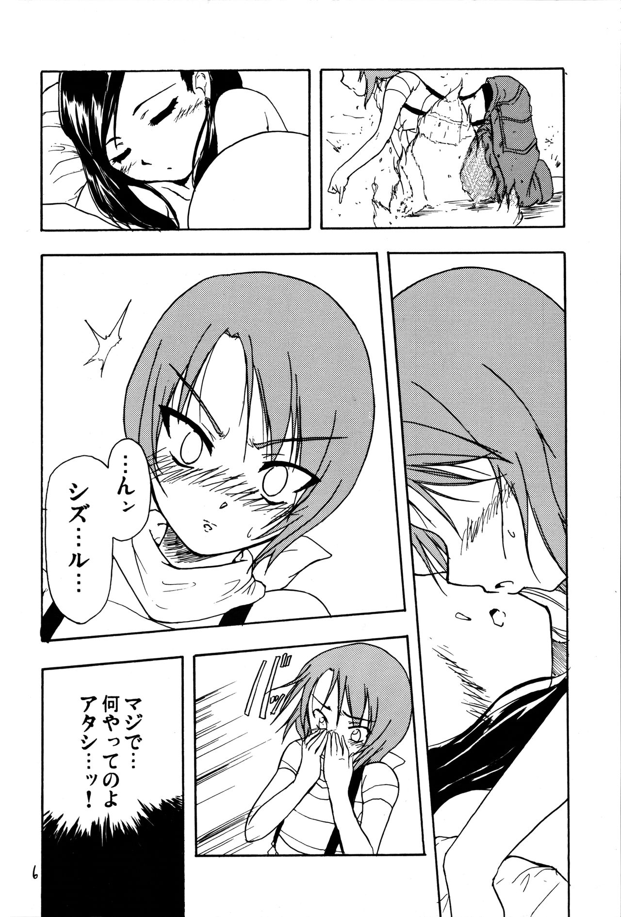 Preview page 5