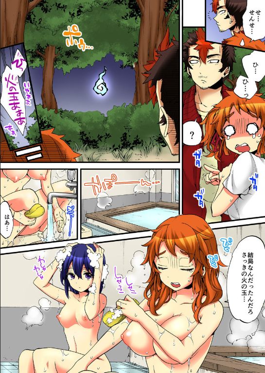 Onna no Karada de iki Sugite Yabai! 8 - Page 20