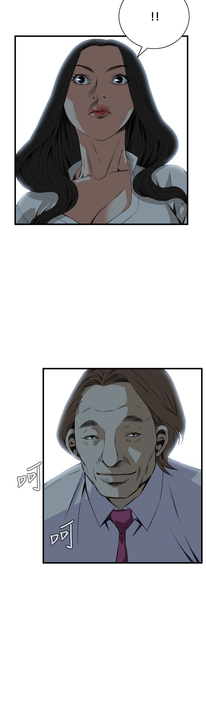 Take a Peek 偷窥 Ch.39~47 - Page 256