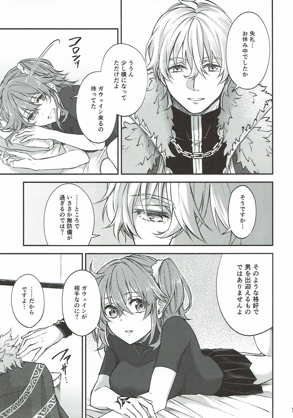 Hajimete no Ecchi Shippai shichaimashita - Page 10