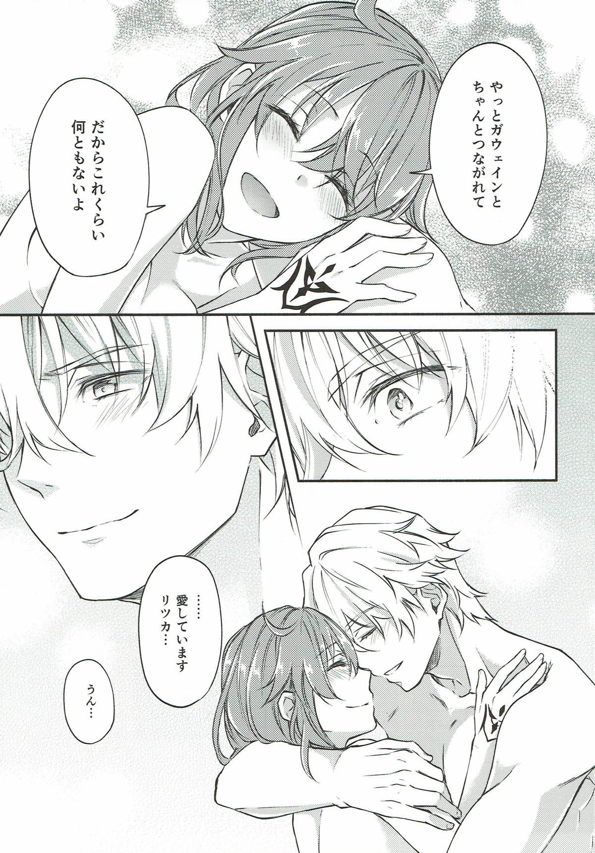 Hajimete no Ecchi Shippai shichaimashita - Page 36